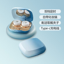 (S1100Blue) Étui de nettoyage intelligent électrique pour lentilles de contact, appareil portable, plus performant qu'un nettoyeur à ultrasons.