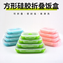 (Pink, 8 inch) Outdoor Foldable Square Silicone Lunch Box Fresh-Keeping Sealed Bento Microwave Container