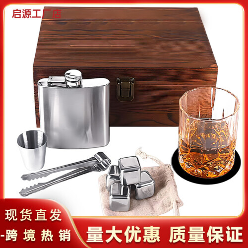 (A) Barware Isstenar Trälåda Set Minikolv i Rostfritt Stål Klassisk Whiskymugg Presentask Set 1