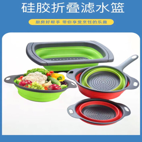(Red square) Square & Round Foldable Silicone Draining Basket Set, Telescopic Plastic Vegetable Washing Basket 2pcs 1