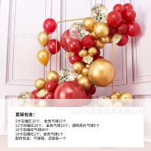 (AL215 Gold Red Set) Ensemble de ballons rouges grenade festifs pour le premier anniversaire de bébé et la décoration de mariage (fiançailles).