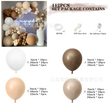 ((112pcs) Double Layer) Ensemble de guirlandes de ballons rétro marron café, kit de décoration pour fête d'anniversaire vert avocat nude