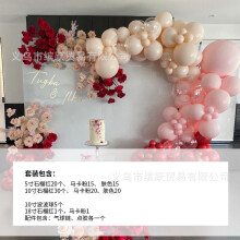 (AL212 Red Pink Set) Ensemble de ballons rouges grenade festifs pour le premier anniversaire de bébé et la décoration de mariage (fiançailles).