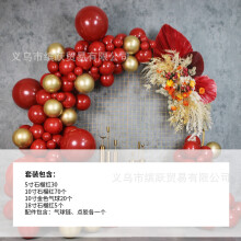 (AL211 Pomegranate Red Set) Festliches granatapfelrotes Ballonset für Babys ersten Geburtstag & Verlobungshochzeitsdekoration