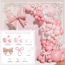 (Pink and White Bow) Matte Macaron-sløyfeballonger i aluminiumsfolie til barnebursdager og utendørs dekorasjonsrekvisitter for voksne