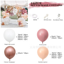 ((144pcs)) Ensemble de ballons roses vintage, couleur chair et café, kit de guirlande de ballons pour décoration de fête d'anniversaire