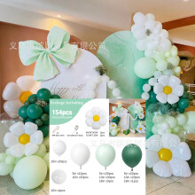 (278 Summer Small Daisy) Kit d'arche de ballons marguerite printemps-été, ensemble de décoration pour fête d'anniversaire tournesol