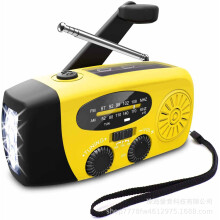 (Yellow) Kit di prevenzione dei disastri con generatore di corrente portatile a manovella e radio ad energia solare di emergenza.