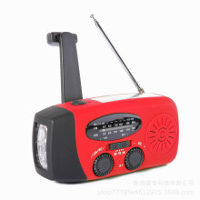(Red) Radio di emergenza multibanda a manovella solare NOAA per avvisi meteo e kit di preparazione alle calamità all'aperto