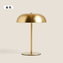 (Gold) Mushroom Dimmable Bedside Lamp, Adjustable Charging Table Light for Bedroom, Restaurant Bar Café Decorative Atmosphere Lamp Kit