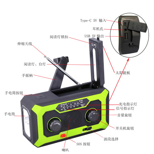 (Blue, 2000mah) Disaster Emergency Solar Hand-Crank Radio with Rechargeable Multi-Function LED Reading Light Kit 2
