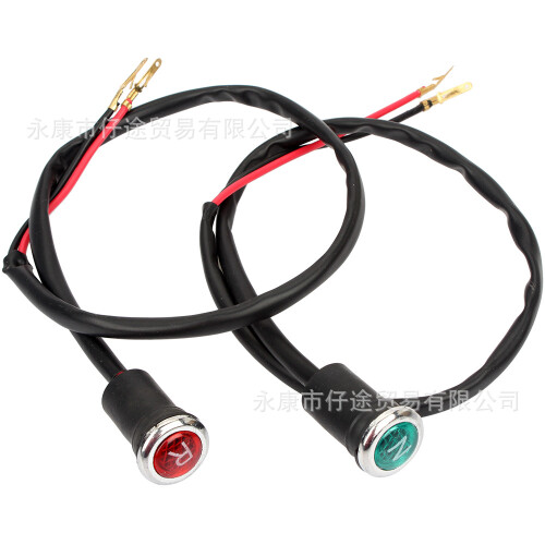 (R) Off-Road ATV Quad Beach Buggy Monkey Bike 12V Diode N/R Reverse Indicator Light Kit 2