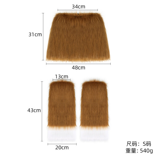 (Brown, S) Halloween Kuschelige Plüsch-Beinstulpen Kostümparty-Accessoires-Set 2