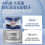 (Blue) Ultrasonic Retainer Cleaner, Home Denture Cleaner, Orthodontic Teeth Cleaning Device 4