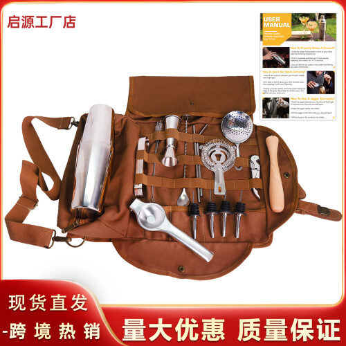 (A) Professional Bartender Canvas Tool Bag Shockproof Crossbody Portable Single Shoulder Barware Storage Kit 1