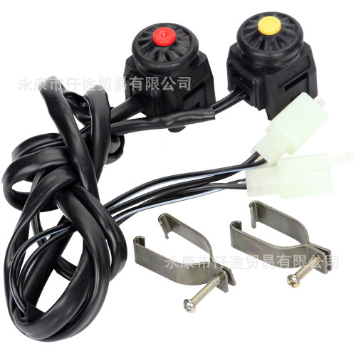 (Red) Off-Road ATV Quad Beach Buggy 50-300CC Ignition Start Stop Round Push Button Switch 2