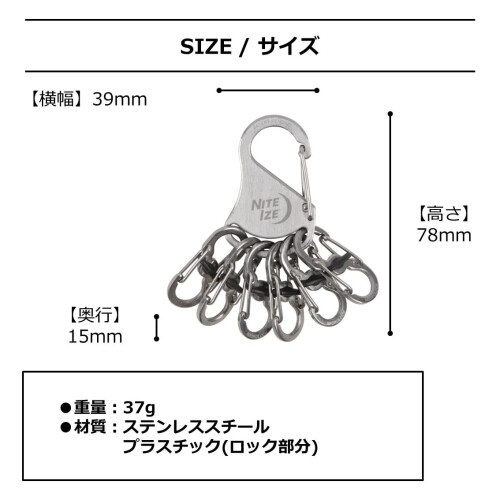 Nite Ize Nite Ize - S-Biner KeyRack Locker Steel, N/A 2