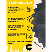 Wet Dry Sandpaper, Sand Paper Silicon Carbide Abrasive Sanding Sheets for Woodworking, Automotive and DIY Projects