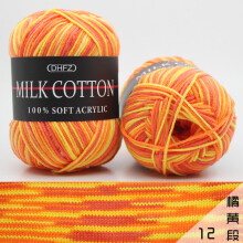(Orange) Mixed Colour 50g Knitting Yarn Knitting Tool Cotton Yarn Crochet Milk Soft Baby Cotton Wool Yarn
