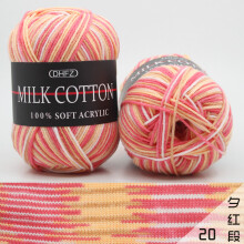 (Pink) Mixed Colour 50g Knitting Yarn Knitting Tool Cotton Yarn Crochet Milk Soft Baby Cotton Wool Yarn