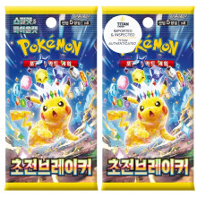 Pokemon Surging Sparks Korean Booster Packs x2 | Korean Pokemon Cards | Surging Sparks Boosters | Supercharged Breaker | Super Electric Breaker | 2x