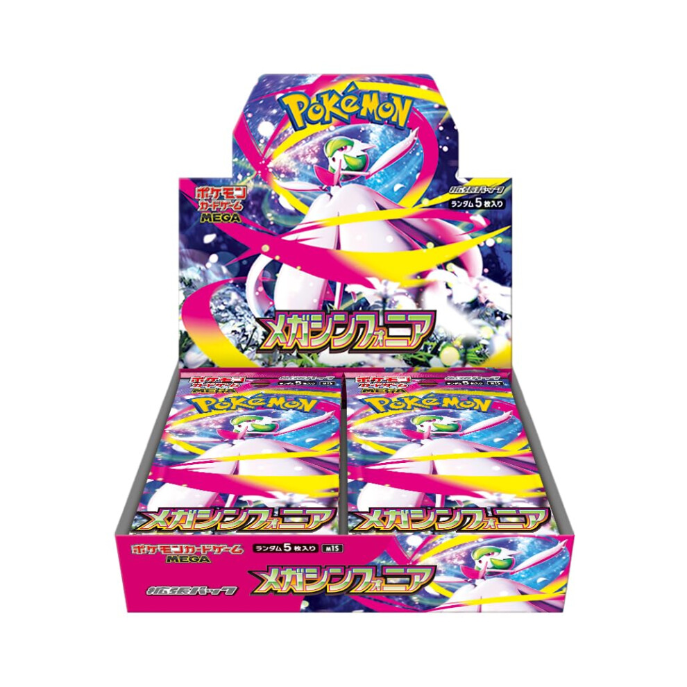 Pokémon Pokemon Card Game Mega Symphonia Booster Box (Japanese) - 30 Packs