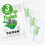Peebol Shewee, White, one size 2