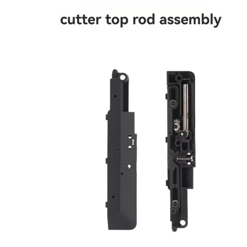 Cutter Push Rod Assembly for  P2S 3D Printer Accessory for Origina 2