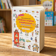(White, One Book) 2 dotykowe i słuchowe książeczki edukacyjne, 500+ słów, 18 tematów, bez ekranu