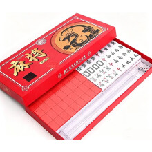 (Red, One size) Set mahjong mini viaje 144 fichas, melamina.