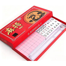 (Pink, One size) Set mahjong mini viaje 144 fichas, melamina.