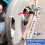 (Silver, 24”) Positioning Calipers for Circular Saw, Stainless Steel Guide 6