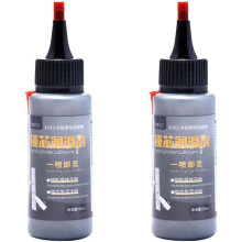 (2 Pcs, 10 x 3 cm) Profesjonalny smar grafitowy do zamków, spray z inteligentną słomką, do drzwi przesuwnych i zamków