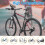 Handlebar Bike Mirror Bicycle Rear View Camera with 4.3 in Screen Night Vision Function 150Wide View Adjustable Bracket 6