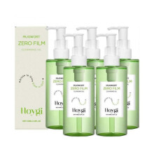 (5pcs)Mugwort Zero Film Cleansing Oil, 100ml Face Makeup Cleansing Oil, Daily Makeup