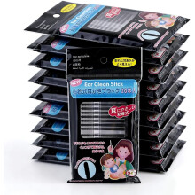 (4set 100pcs, -) Japońskie lepkie patyczki do usuwania woskowiny, zestaw wielorazowy z pudełkiem
