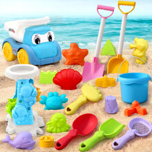 Kids Beach Play Set Durable ABS Sand Tools For Outdoor Fun And Creativity 46