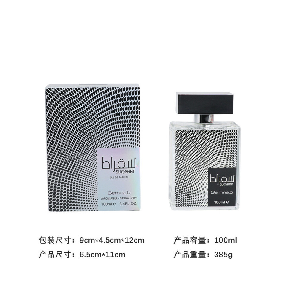 Kouyi (100Ml, 7358H) 2026 Dubai Arabian Luxury Perfume, Long Lasting Edp Middle Eastern Fragrance For Men & Women