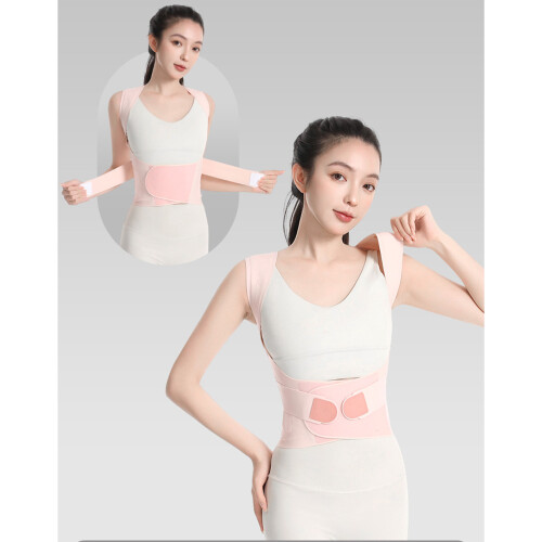 Elastic Pose Support Belt Back Brace For Office Worker And Students Pink L