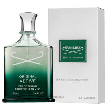 (SLN-H10014 vetiver perfume) Premium Perfume Men's Cologne, Silver Mountain Water & Aventus, Premium Woody Long Lasting High End Fragrance