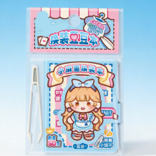 Activity Sticker Book Set with Multiple Costume and Scene for Creative Learning Purple