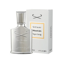 (Silver Mountain Spring 50ml) Unisex Napoleon Men Perfume Silver Mountain Water Elegant Luxury Male Fragrance