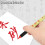 Light Weight Plastic Inks Brush Pen For Religious Scripts Handwriting Cinnabars red 1 1