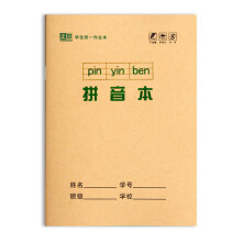 5Pcs Student Exercise Books 4.92x6.89Inch Gridded/Lined Notebooks For Student TianZiben