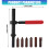 5 Hexagonal Bit Impact Screwdriver Kit Suitable for Motorcycle & Car Rusted Fasteners 3