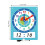 Teacher Time Learning Tool Double Sided Erasable Clocks Teaching Model For Kids 2