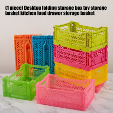 Collapsible Storage Basket for Kids Toy Snacks Makeup Tool Kitchen Organization Pink