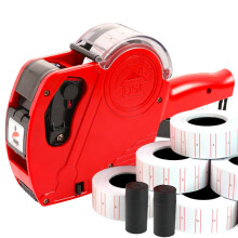 DSL MX5500 Price Gun Labeller with 10 Rolls Labels (22x12mm) & 2 Spare Ink Cartridge – Handheld Pricing Tagging Machine for Shops, Retail & Office U