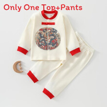 (Beige B,73cm)Traje de pijama infantil de algodón con tela amigable para la piel para uso informal y siesta