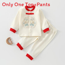 (Beige A,90cm)Traje de pijama infantil de algodón con tela amigable para la piel para uso informal y siesta